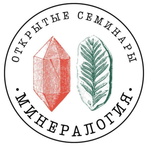 Logo seminars 2022.png